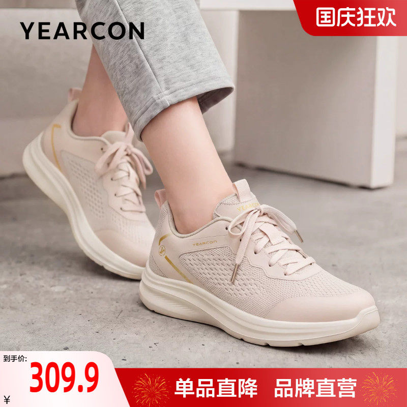 意尔康运动休闲鞋女2026秋季新款户外慢跑鞋舒适轻便健步鞋妈妈鞋