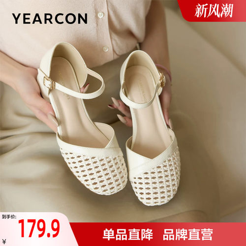 意尔康包头凉鞋女2026夏季新款休闲编织妈妈鞋中空一字带粗跟单鞋