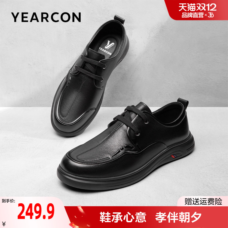 意尔康男鞋官方旗舰店皮鞋男2025年新款春季真皮男士舒适软底爸爸