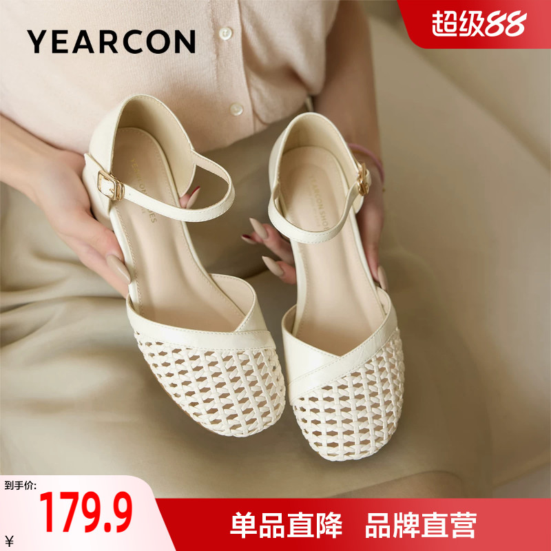 意尔康包头凉鞋女2026夏季新款休闲编织妈妈鞋中空一字带粗跟单鞋