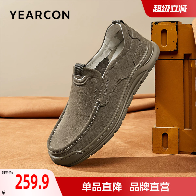 意尔康老人鞋秋季商务休闲皮鞋舒适平底男鞋不累脚爸爸鞋