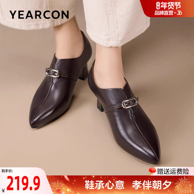 意尔康羊皮妈妈鞋高跟鞋2025秋季新款气质深口单鞋粗跟皮鞋不累脚,女鞋,深口单鞋,淘宝优惠券,粉丝福利购,淘宝优惠卷