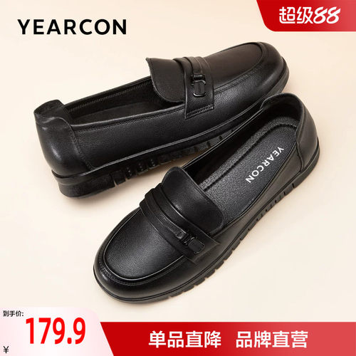 意尔康洋气妈妈鞋秋季真皮软底舒适不累脚中年大码单鞋女乐福鞋