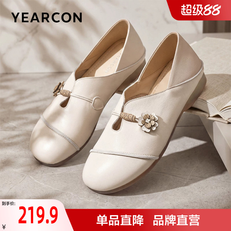 意尔康大码妈妈鞋2026新款秋季串珠舒适不累脚新中式单鞋女宽脚
