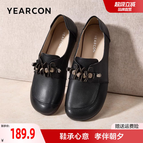 意尔康妈妈鞋春季真皮舒适不累脚宽脚胖脚大码女鞋一脚蹬单鞋女