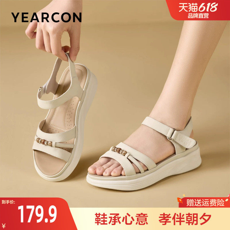 意尔康妈妈凉鞋2026新款夏季串珠平底中老年软底不累脚休闲凉鞋女