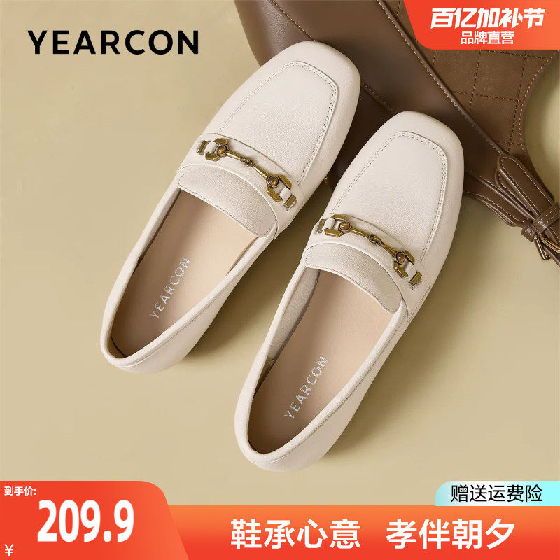 意尔康乐福鞋女2026春季新款宽脚真皮软底母亲节礼物妈妈皮鞋单鞋