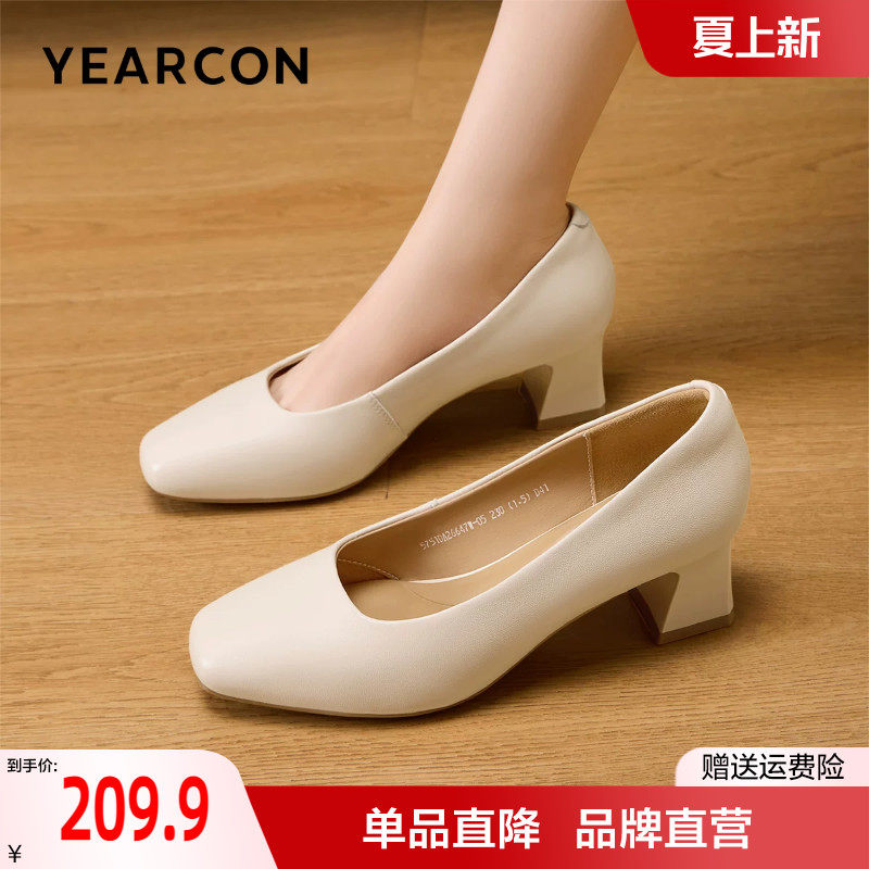 意尔康羊皮妈妈鞋春季久站舒适不累脚职场工作鞋单鞋女鞋