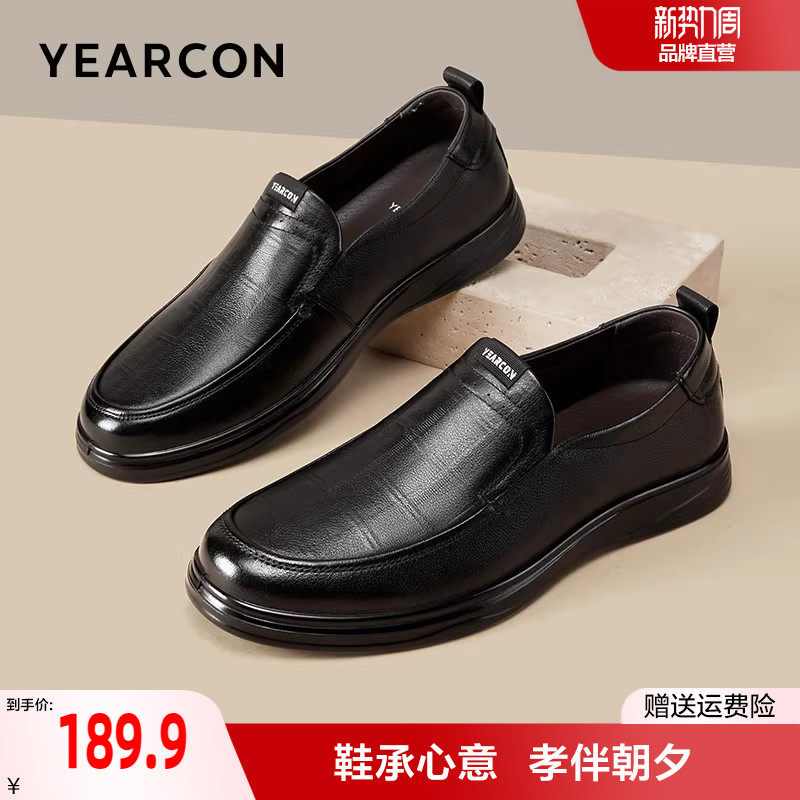 意尔康真皮休闲皮鞋男春季软面男鞋软底舒适中老年一脚蹬爸爸鞋