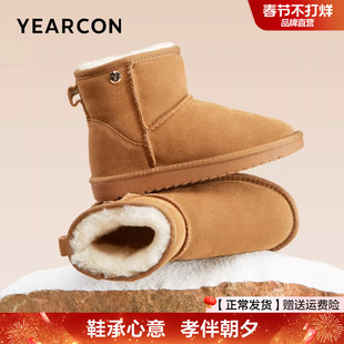 意尔康雪地靴女冬季厚底加绒加厚保暖防滑舒适妈妈棉鞋短靴子女鞋