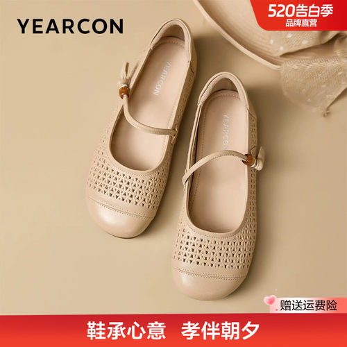 意尔康羊皮妈妈鞋夏季2026新款镂空凉鞋不累脚玛丽珍浅口单鞋女