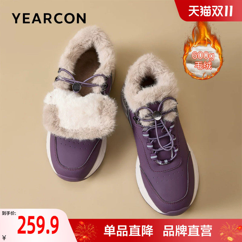 意尔康妈妈鞋冬季舒适高帮棉鞋加绒加厚保暖雪地靴防滑老人鞋