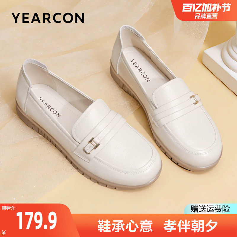 意尔康妈妈鞋春真皮宽脚母亲节礼物软底豆豆单鞋大码皮鞋乐福鞋女