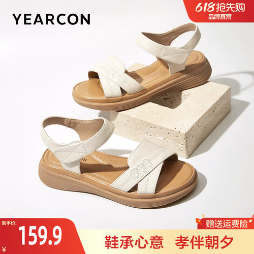 意尔康妈妈凉鞋夏季真皮舒适不累脚中老年软底妈妈鞋防滑平底