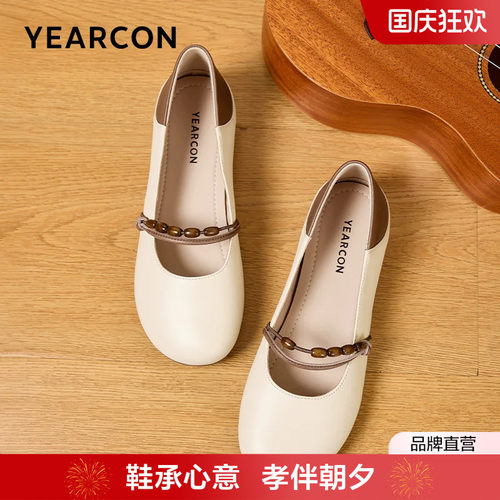 意尔康妈妈鞋真皮春季软底舒适不累脚浅口单鞋玛丽珍女鞋宽脚皮鞋