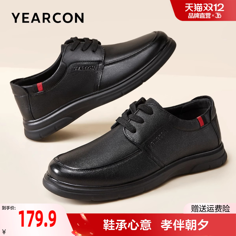 意尔康皮鞋男春秋2025新款真皮男鞋软底不累脚休闲中年男士爸爸鞋