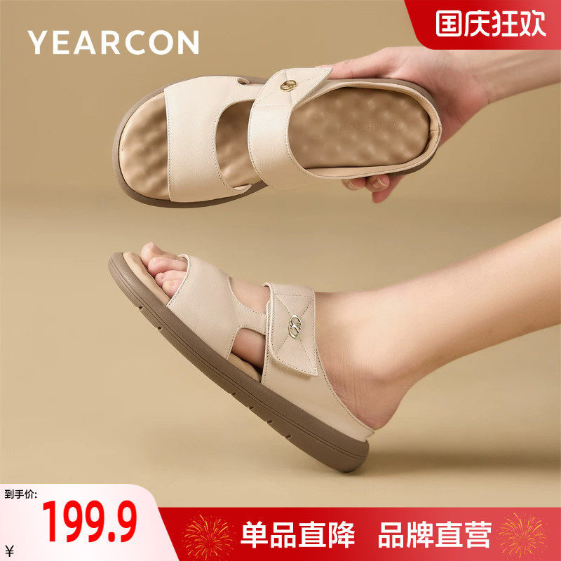 意尔康妈妈鞋真皮拖鞋女2026新款夏季舒适不累脚中老年宽脚大码鞋