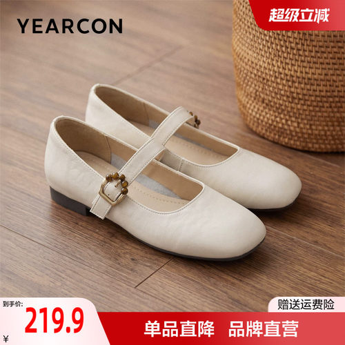 加宽版~意尔康玛丽珍鞋2026秋季新款宽脚胖脚妈妈鞋单鞋大码女鞋