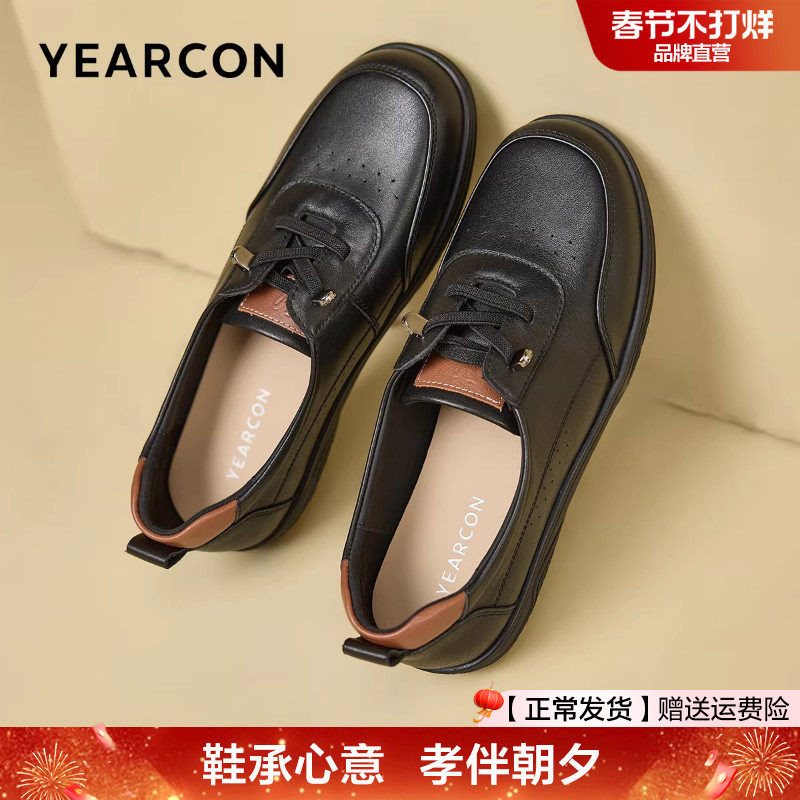 意尔康妈妈鞋2025新款春秋休闲运动软底健步鞋真皮舒适不累脚女鞋