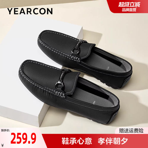 意尔康乐福鞋男真皮2026春季新款男士商务休闲皮鞋舒适套脚豆豆鞋