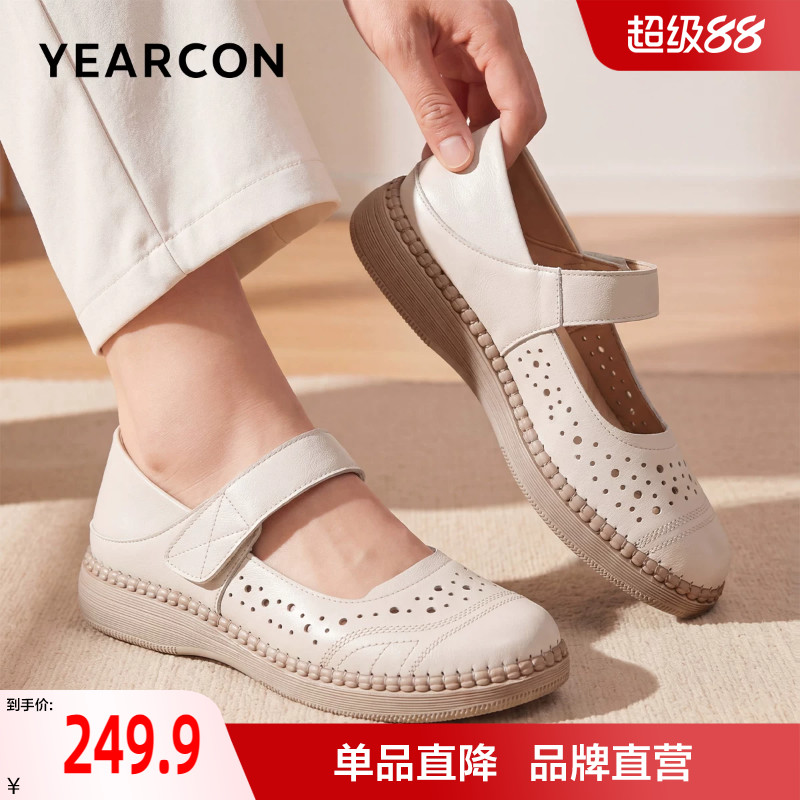 意尔康镂空妈妈鞋2026新款夏季舒适不累脚中老年奶奶鞋单鞋皮凉鞋