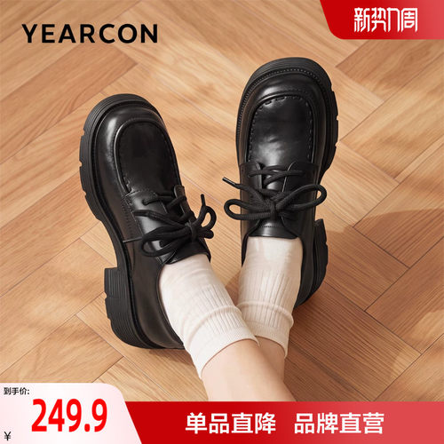 意尔康羊皮厚底乐福鞋女2026秋季新款英伦风黑色小皮鞋通勤单鞋女
