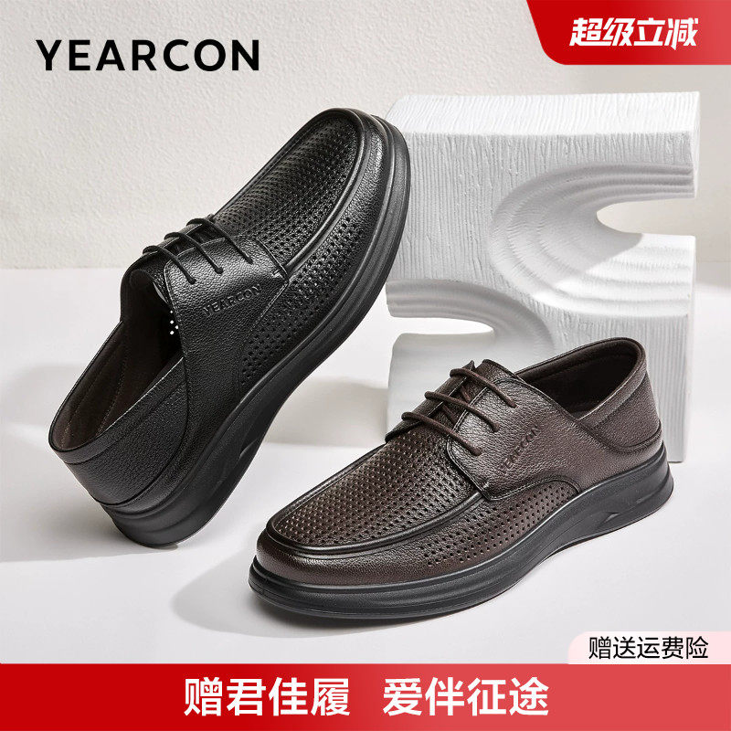 意尔康羊皮镂空皮鞋男春夏季舒适透气休闲男士爸爸凉鞋