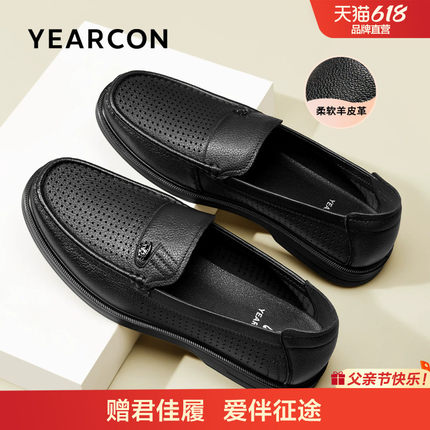 意尔康羊皮豆豆鞋男春夏季镂空舒适不累脚软底爸爸鞋男士皮鞋男鞋