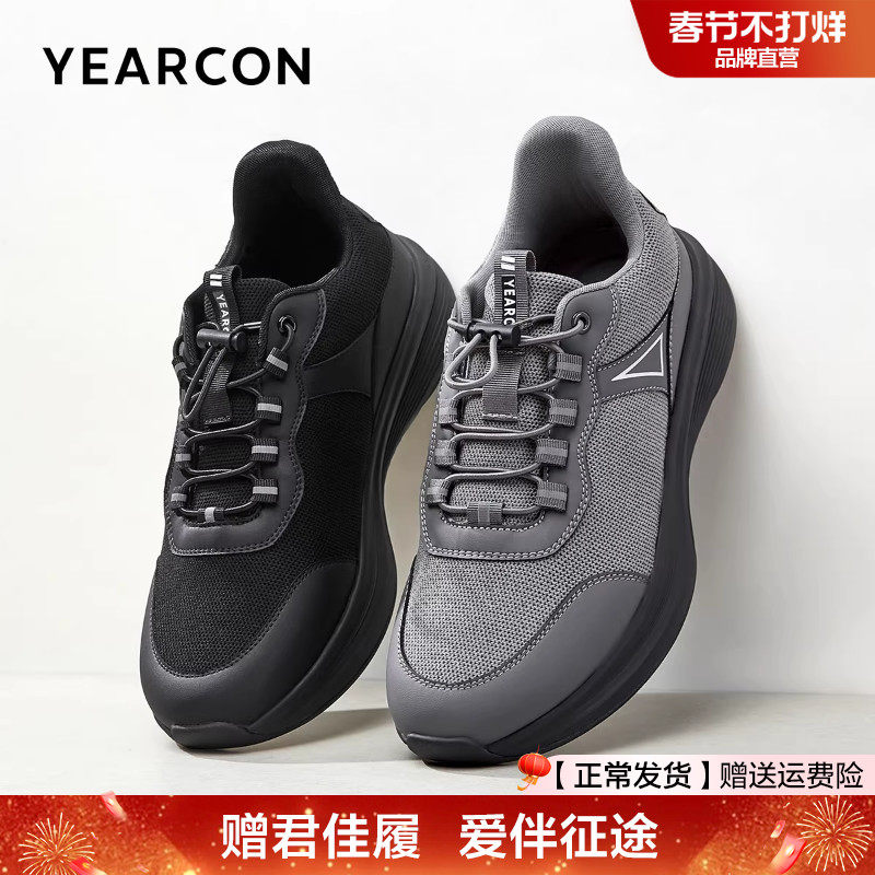 意尔康男鞋春夏季EVA轻便男士运动休闲健步鞋子中年爸爸鞋