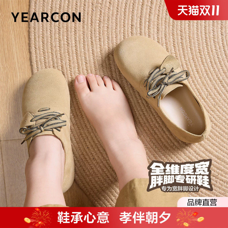 意尔康妈妈鞋秋季舒适软底不累脚年轻妈妈鞋内增高博肯单鞋大码
