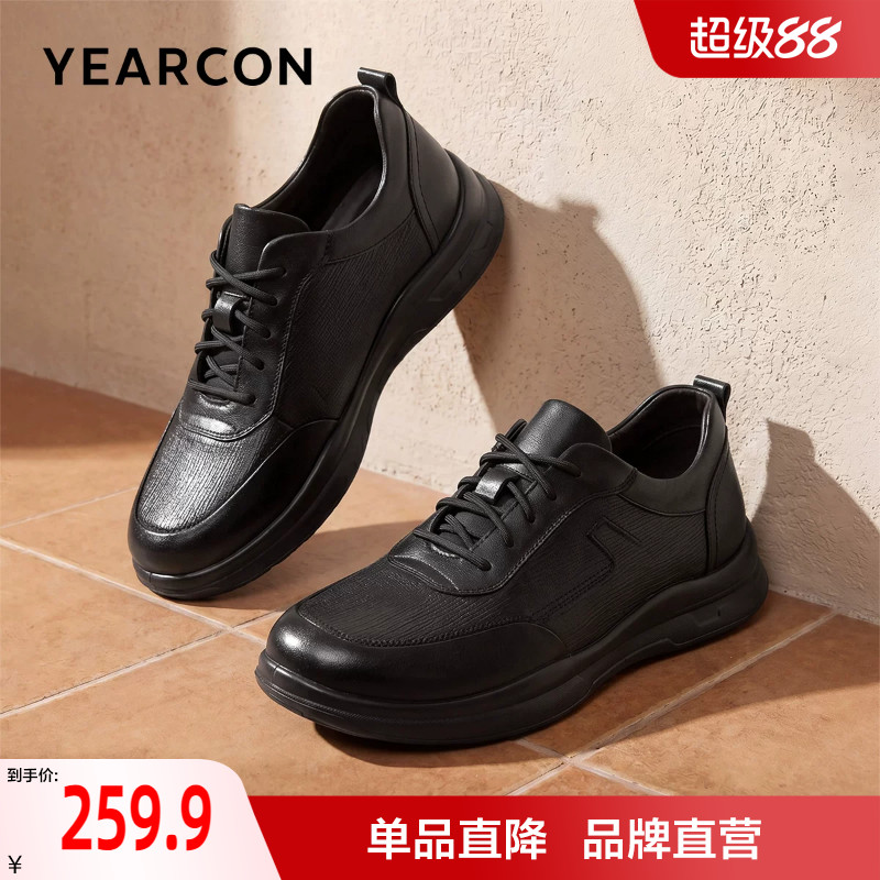 意尔康真皮运动休闲皮鞋男2026秋季新款男士通勤休闲板鞋低帮商务