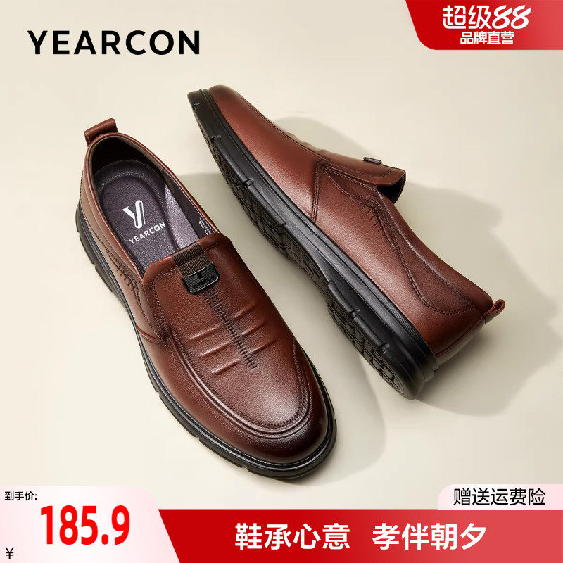 意尔康爸爸鞋真皮休闲舒适不累脚一脚蹬皮鞋男中老年男士软底男鞋