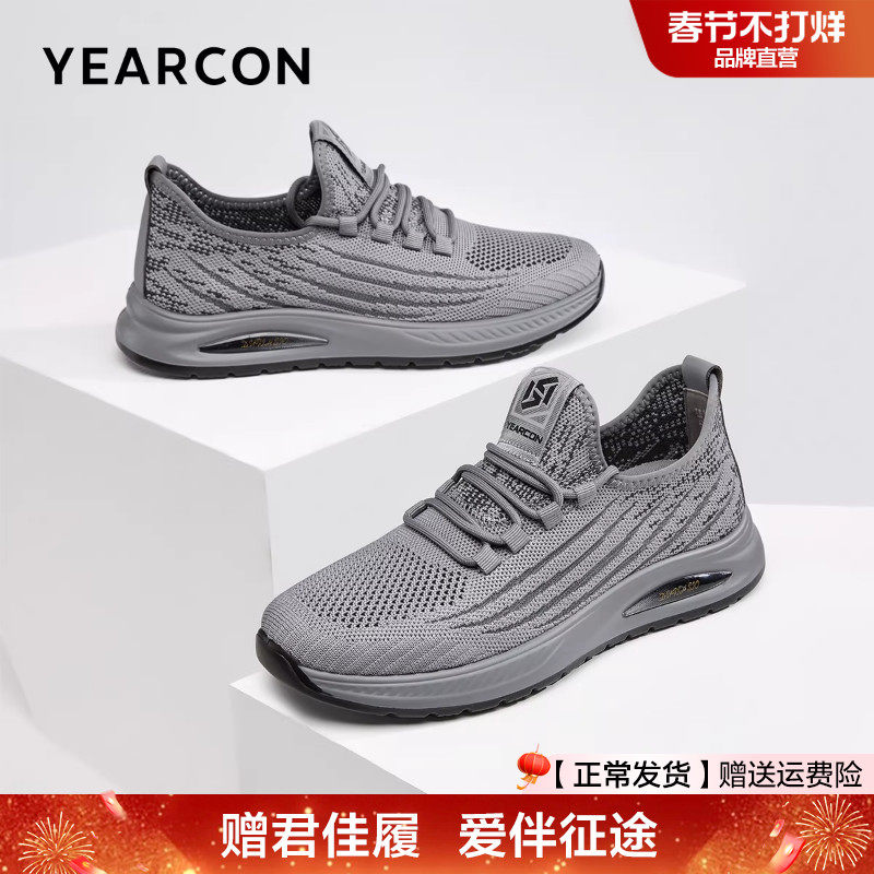 意尔康健步鞋春秋透气休闲运动鞋男士网面飞织软底中老年爸爸男鞋