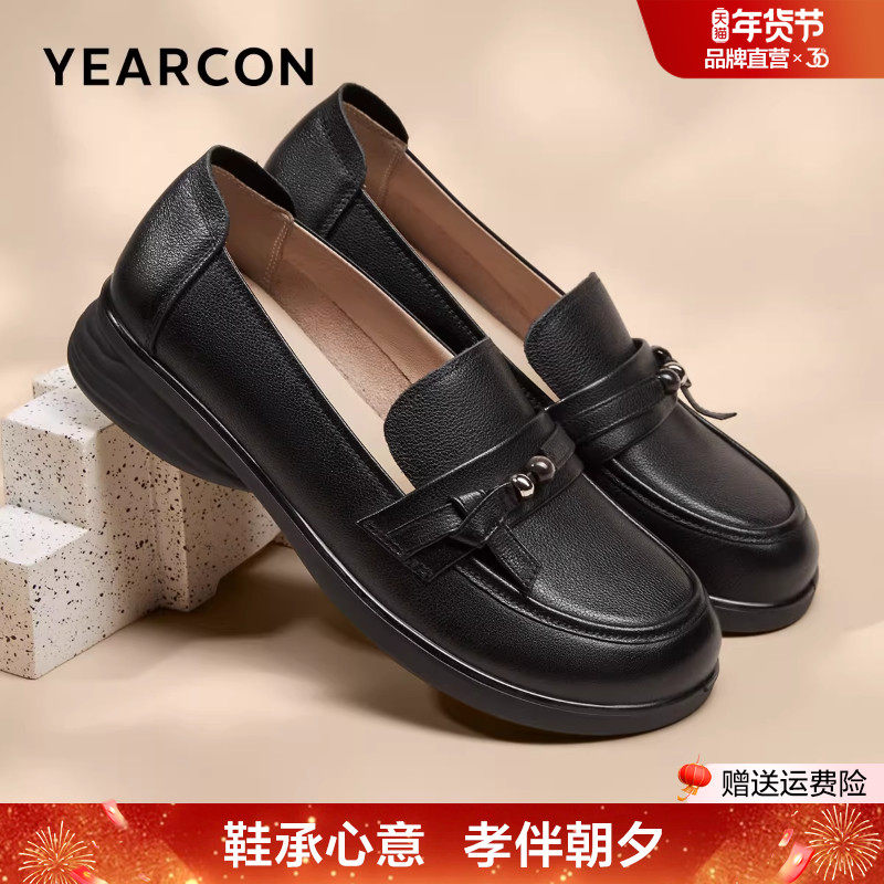 意尔康妈妈鞋2026春季新款真皮舒适不累脚乐福鞋中年女鞋软底单鞋
