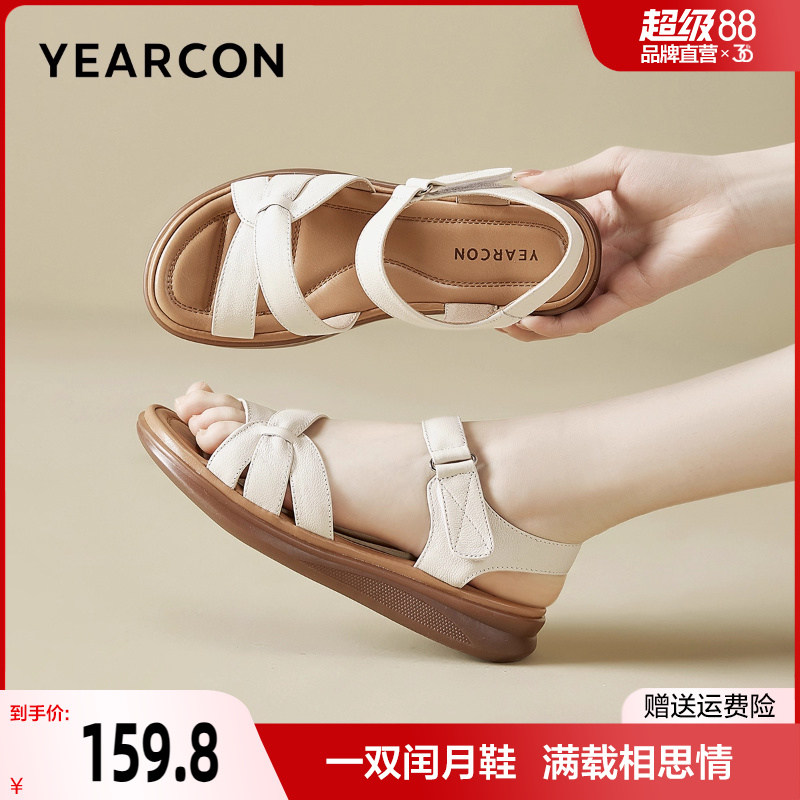 闰月妈妈鞋舒适不累脚
