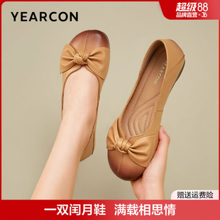 意尔康春秋真皮不累脚牛筋软底女鞋 一脚蹬舒适中年妈妈鞋 单鞋