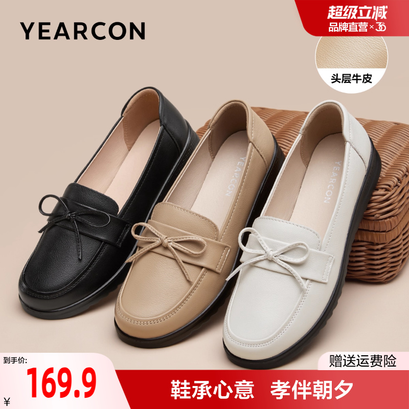 妈妈鞋真皮舒适不累脚