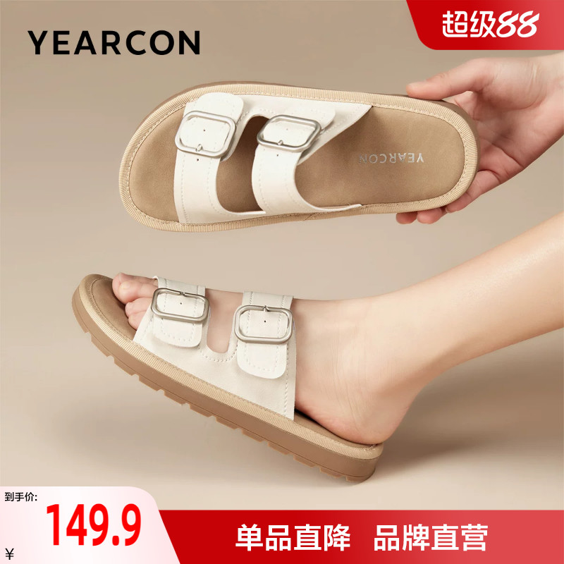 意尔康妈妈拖鞋女夏季舒适平底中老年一脚蹬凉拖鞋女款