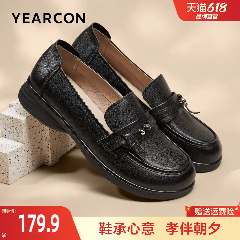 意尔康妈妈鞋2026春季新款真皮舒适不累脚乐福鞋中年女鞋软底单鞋