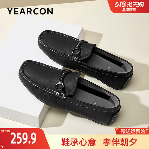 意尔康乐福鞋男真皮2026春季新款男士商务休闲皮鞋舒适套脚豆豆鞋