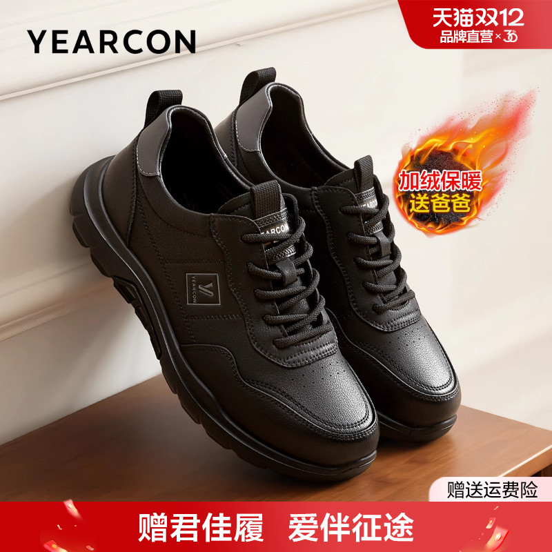 意尔康加绒运动鞋男鞋2025新款冬季加绒保暖休闲棉鞋中年爸爸皮鞋