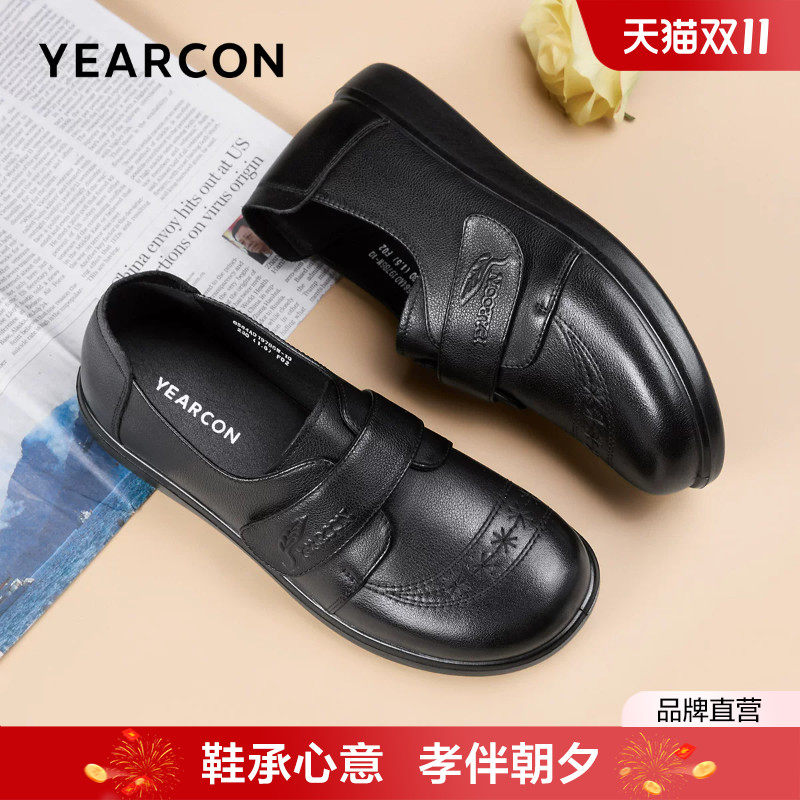 意尔康妈妈鞋真皮秋季中老年舒适不累脚皮鞋奶奶单鞋老人鞋子女鞋
