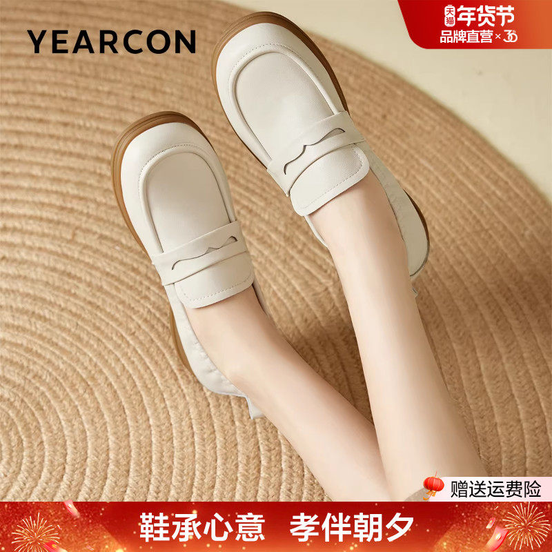 意尔康妈妈鞋春夏季软底一脚蹬舒适中年女士单鞋乐福鞋女鞋,女鞋,牛津鞋/布洛克鞋/德比鞋,淘宝优惠券,粉丝福利购,淘宝优惠卷