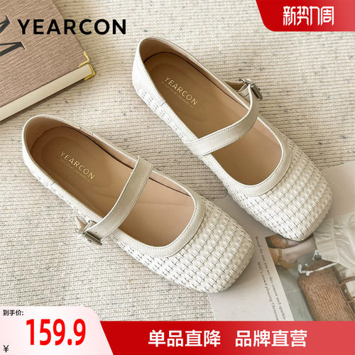 意尔康编织单鞋女2026新款平底软底透气舒适不累脚洋气妈妈鞋子