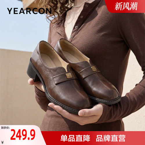 意尔康羊皮乐福鞋女2026秋季新款通勤粗跟单鞋小皮鞋妈妈鞋女鞋