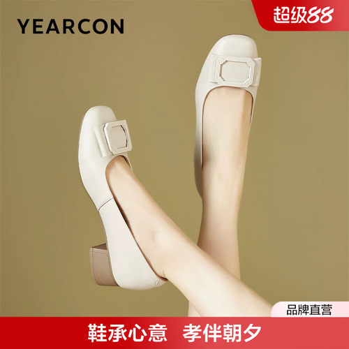 羊皮妈妈鞋舒适不累脚