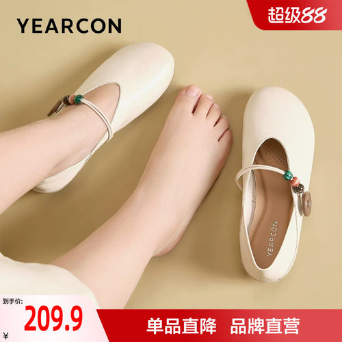 意尔康羊皮玛丽珍女2026秋季新款舒适不累脚妈妈单鞋胖脚大码鞋
