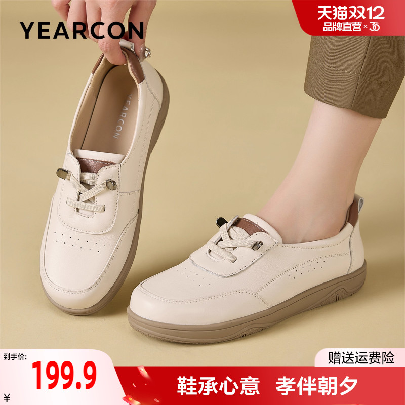 意尔康妈妈鞋真皮2025秋冬新款中老年舒适不累脚小白鞋休闲女单鞋