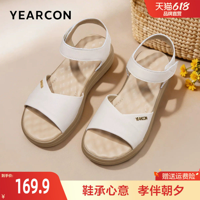 意尔康真皮妈妈凉鞋2026新款夏季软底舒适不累脚中老年休闲凉鞋女