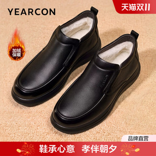 意尔康真皮爸爸棉鞋男2026冬季新款中老年羊毛内里短靴东北男鞋